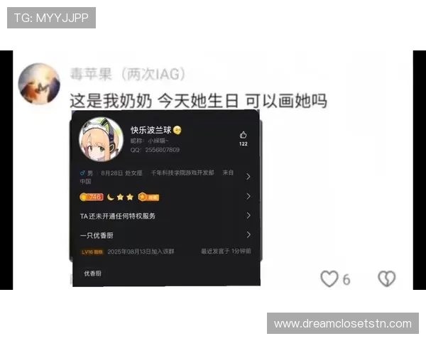 快来通过你的生日预测，看看在关窗之前你会转会到哪个神秘目的地