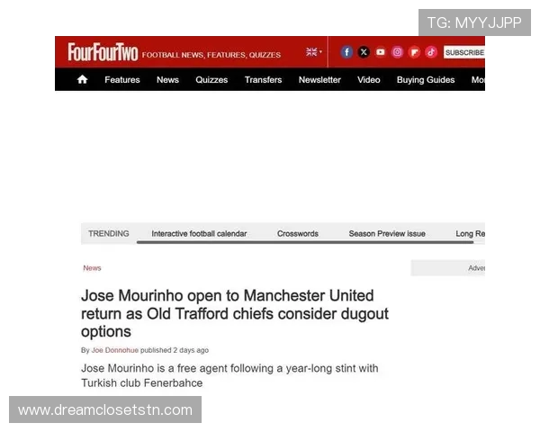 葡媒称穆帅回国工作将享受税收优惠或因政府回归计划受益